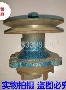 莱柴LC138水泵头 循环水泵 散热器配套水泵 柴油机配件反转 矮脖