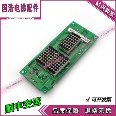 蓝光外呼板BL2000-HAH-B3外呼质保各种协议 实拍现货2