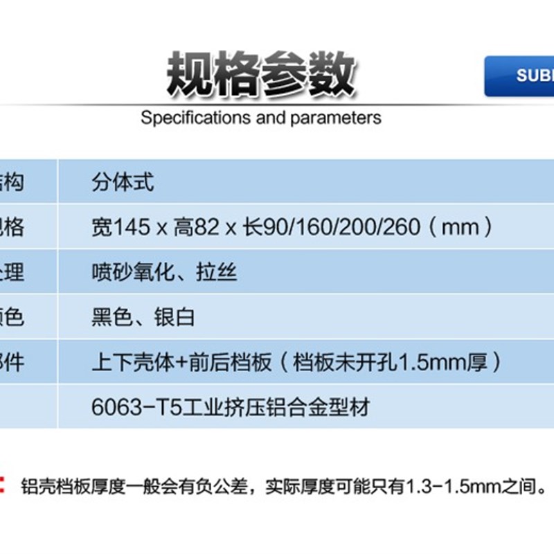 145*82铝合金盒子铝型材外体电源控制器仪器仪表壳体铝盒子定做