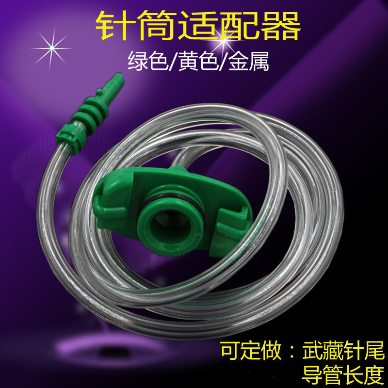 点胶针筒3/5/10/30/55CC 点胶机配件 滴胶点胶针筒连接器 适配器