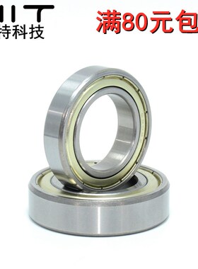 GC-B6700ZZ深沟滚珠轴承滚珠轴承3D打印机配件精密凸轮轴承随动器