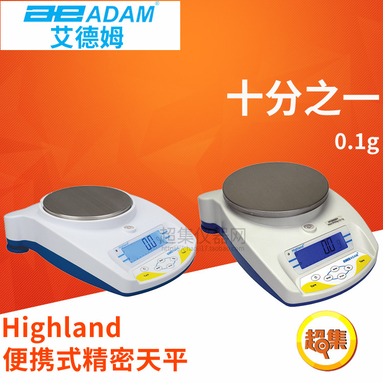 ADAM艾德姆衡器Highland十分之一HCB3001/6001便携式精密天平