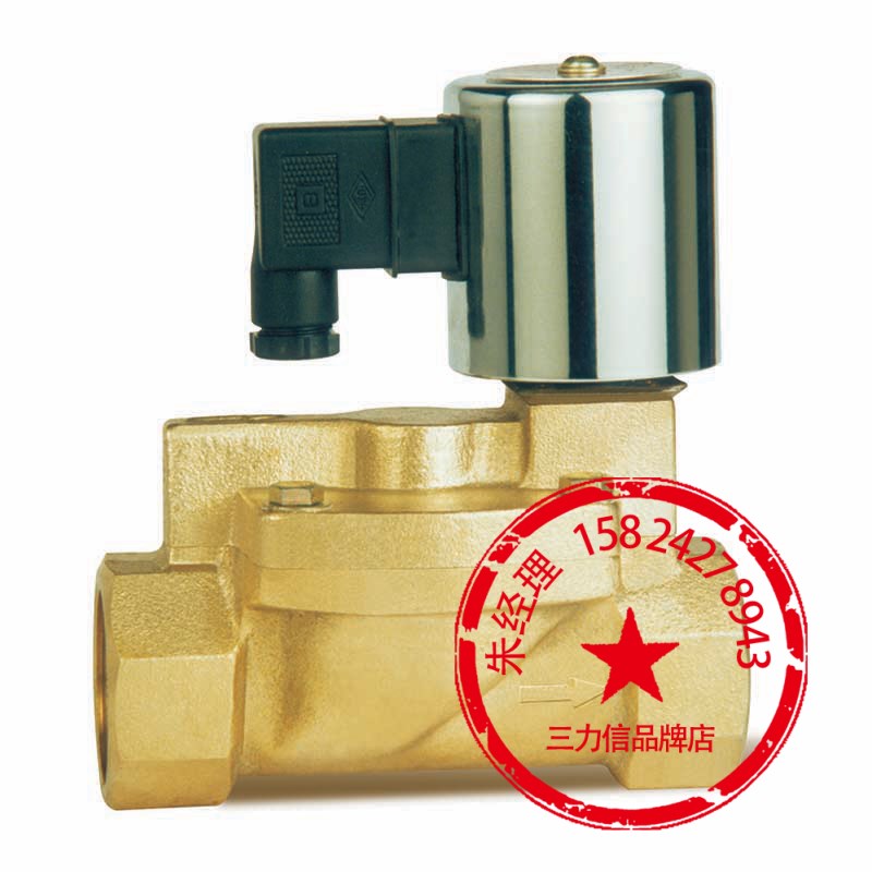 三力信Sanlixin DF(ZCS)水阀气阀DF15 20 25 50 80 100 125 150