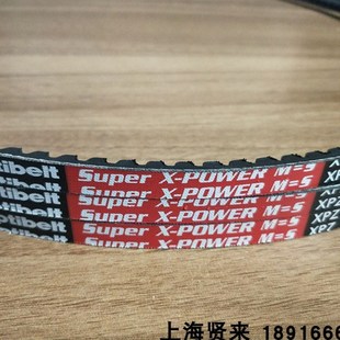 POWER M=5进口XPZ1287德国欧皮特空压机三角带 Super Optibelt