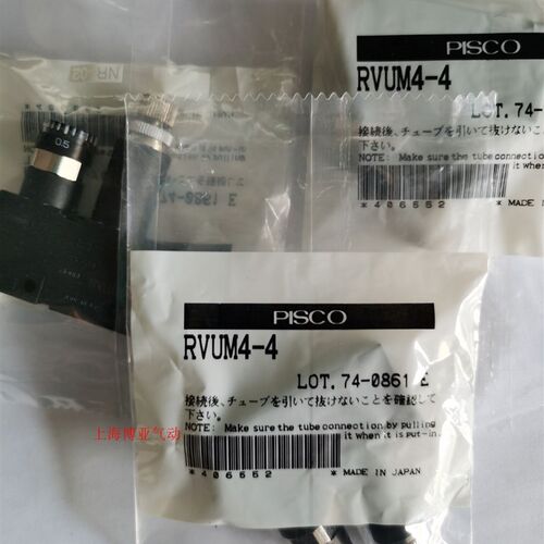PISCO 调压阀 RVUM4-4  6-6  8-8  FESTO LRMA-QS-4  QS-6  QS-8