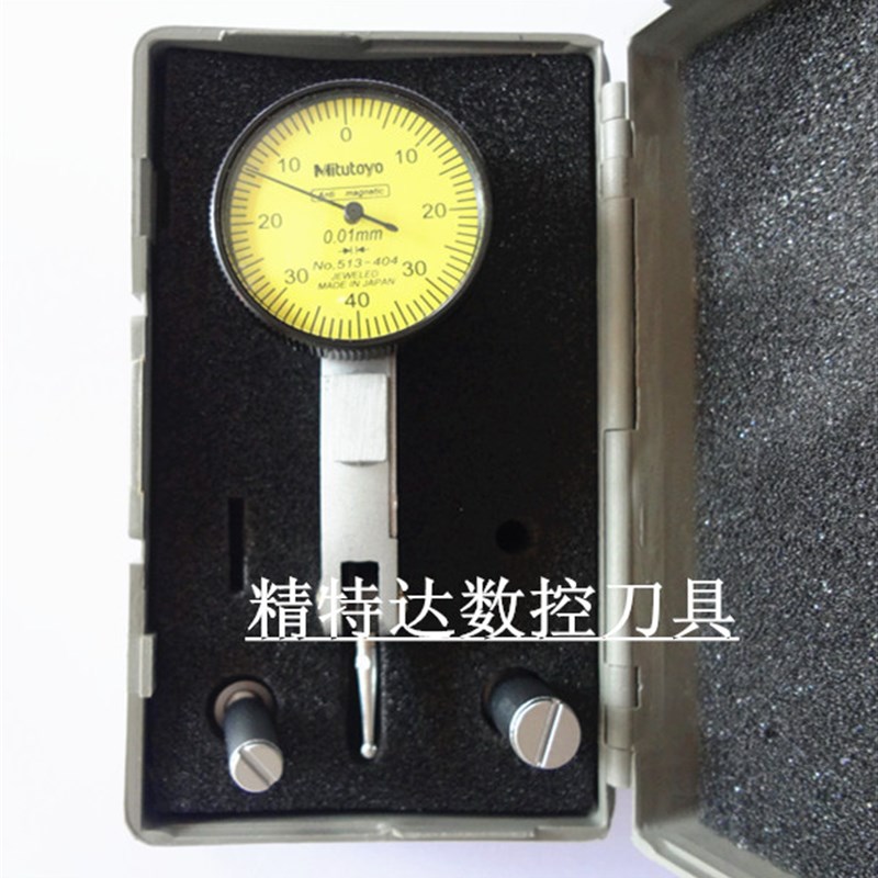 0-0.8mm杠杆百分表/ 刀具配件/数控刀具/表座/千分表/杠杆表