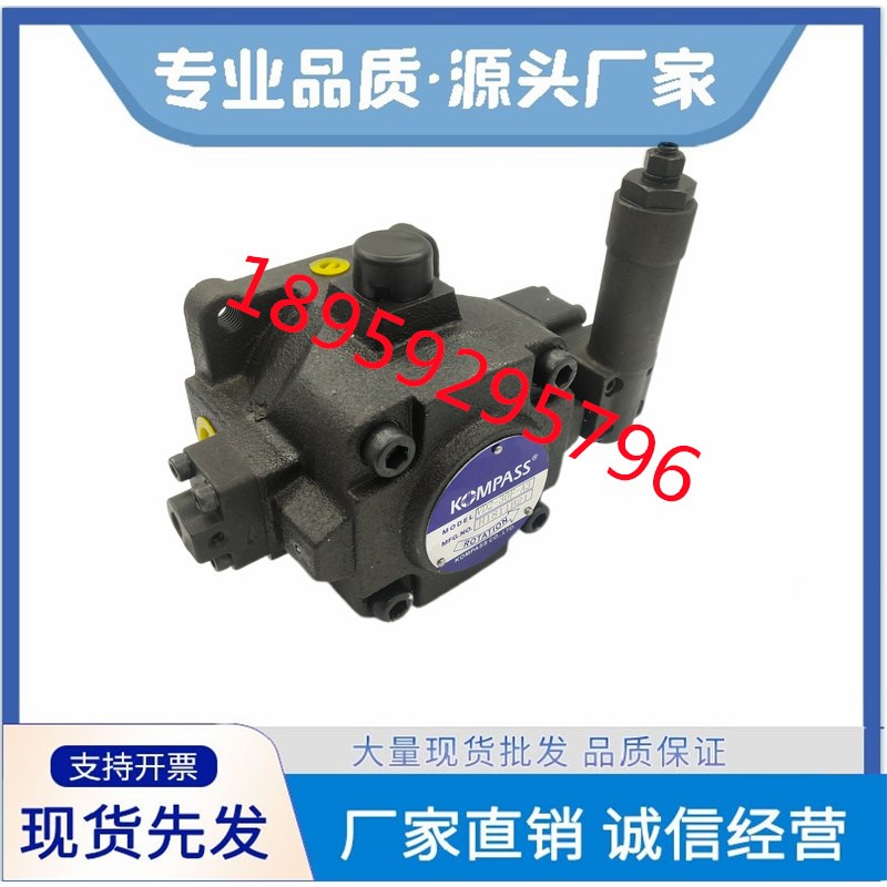 台湾KOMPASS康百世叶片泵VD2-20F-A1/A2/A3/A4 VE2-40F-A1液压泵