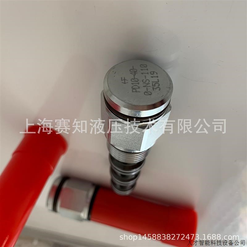 PD10-40-0-NS-110 Hydraforce 美国海德福斯 液控换向阀 现.适用