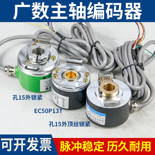 包邮 器6015 器1024GSK广州数控主轴伺服电机编码 广数主轴编码