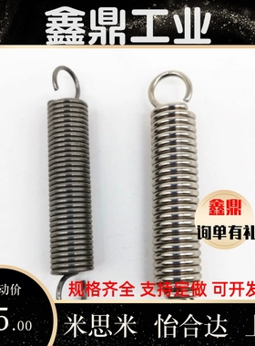 AWA3 4 5 6 8 10 12-10 15 20 25 30 35AUA拉伸AWY 弹簧YAWF-D10-