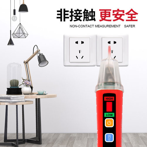 优利德感应式测电笔UT12D非接触式电笔 多功能测电笔试电笔验电器