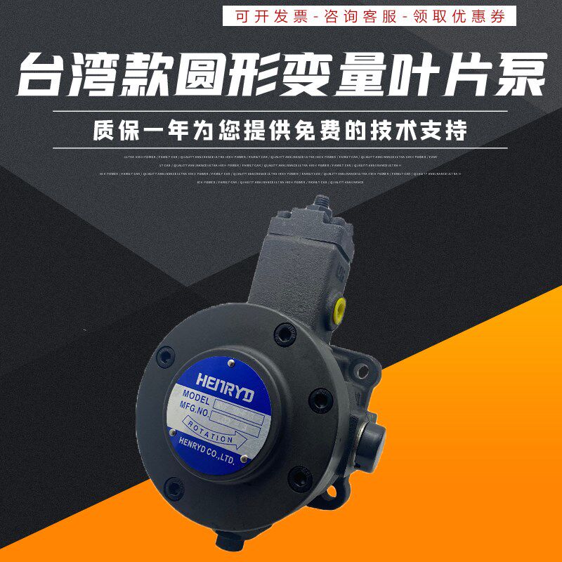 变量泵NVP-30-FA3液压油泵NVP-40叶片泵VPV2-30-70-20 VCM-SF-40D