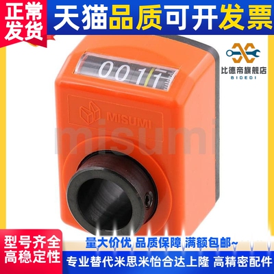 DPTR位置显示器DPML/DPMR/DPNL指示器DPNR2/3/4/5/6-CSE6/8/10/12