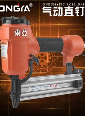 东亚T50钉枪气钉抢木工装修工具 气动钉枪FST50直钉枪配枪针