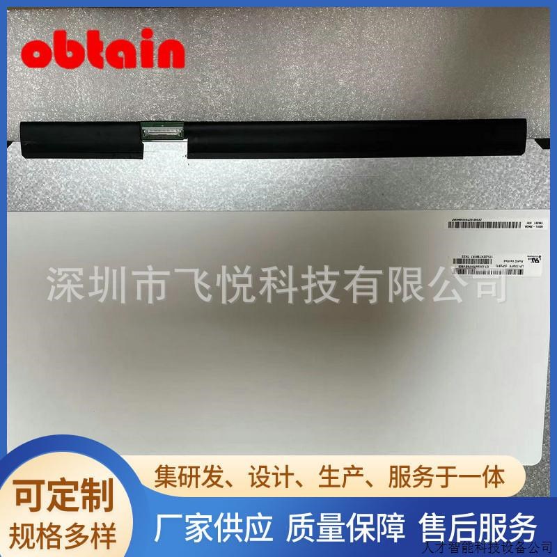 LP173WF5-SPB1 LP173WF5-SPB2 LP173WF5-SPB4 笔记本液晶显.适用