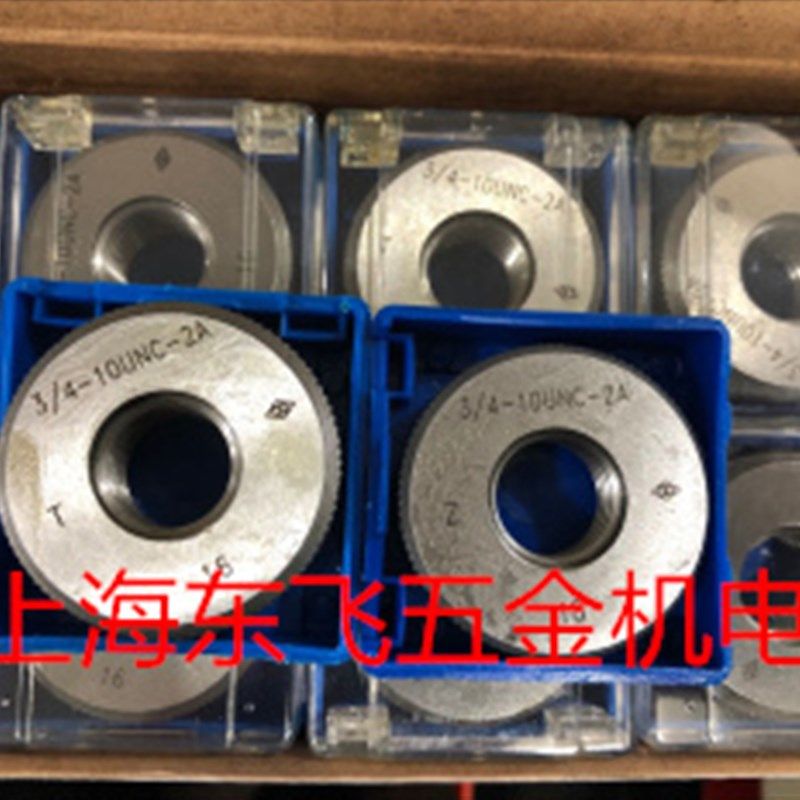 正品哈量美制螺纹环规螺纹通止规10-24 12-24 1/4-20 5/16-18