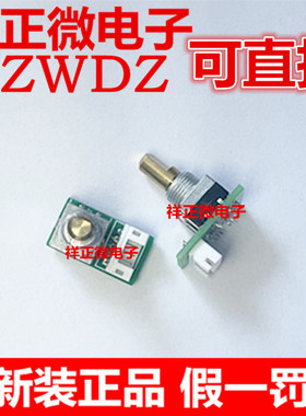 迈瑞监护仪配件编码器MEC1000 2000PM7000PM8000PM9000编码维修用