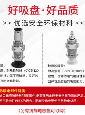 真空吸盘ZP3-T16BS-A12-06 ZP3-T16BGN-A12-06 ZP3-T16BGS-A12-06