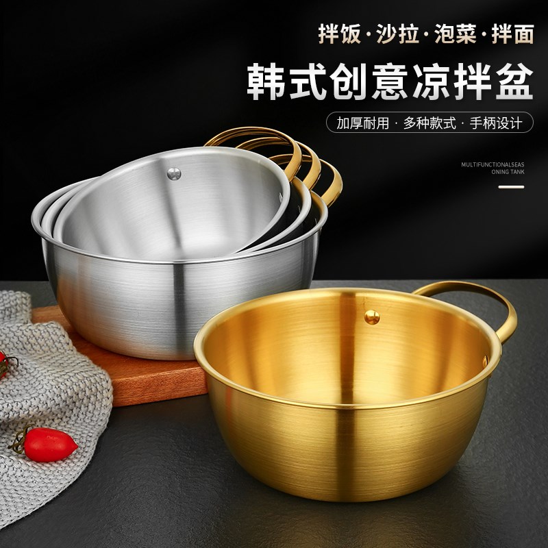 304韩式不锈钢带手把面碗拌菜盆拉面锅打蛋盆泡面碗电磁炉煮面锅