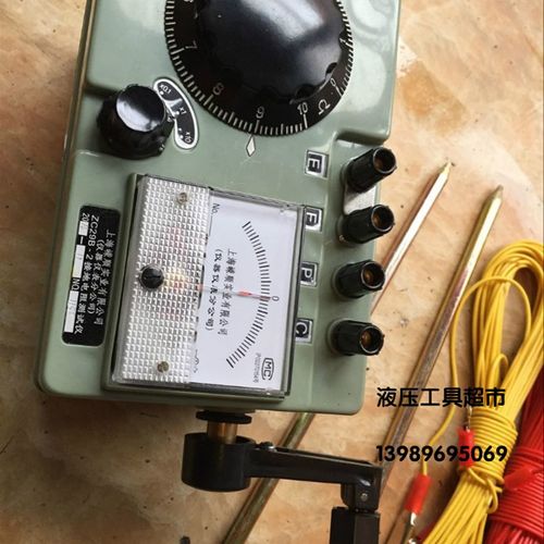 接地电阻测试仪摇表防雷测量仪zc29b-2电阻仪电阻表地阻仪1