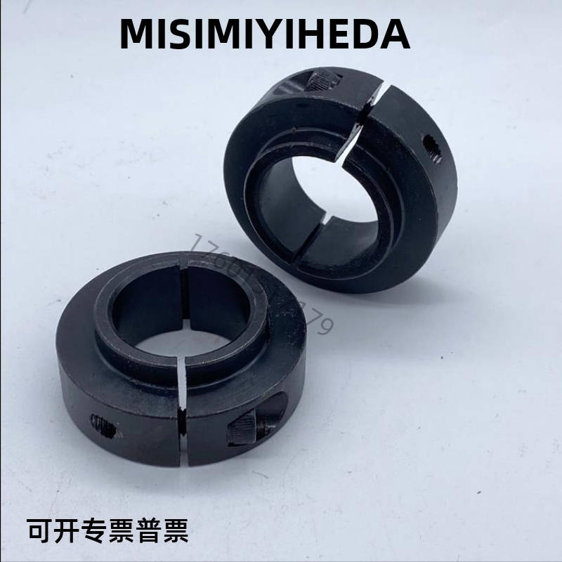 固定环轴承固定锁紧钢制开口凸头台阶SCSBN40/SCSLS8 10 20 25 3