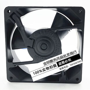 MD48B9X 5.8W 48VDC 高端设备散热风扇 N030205 美国康姆罗顿