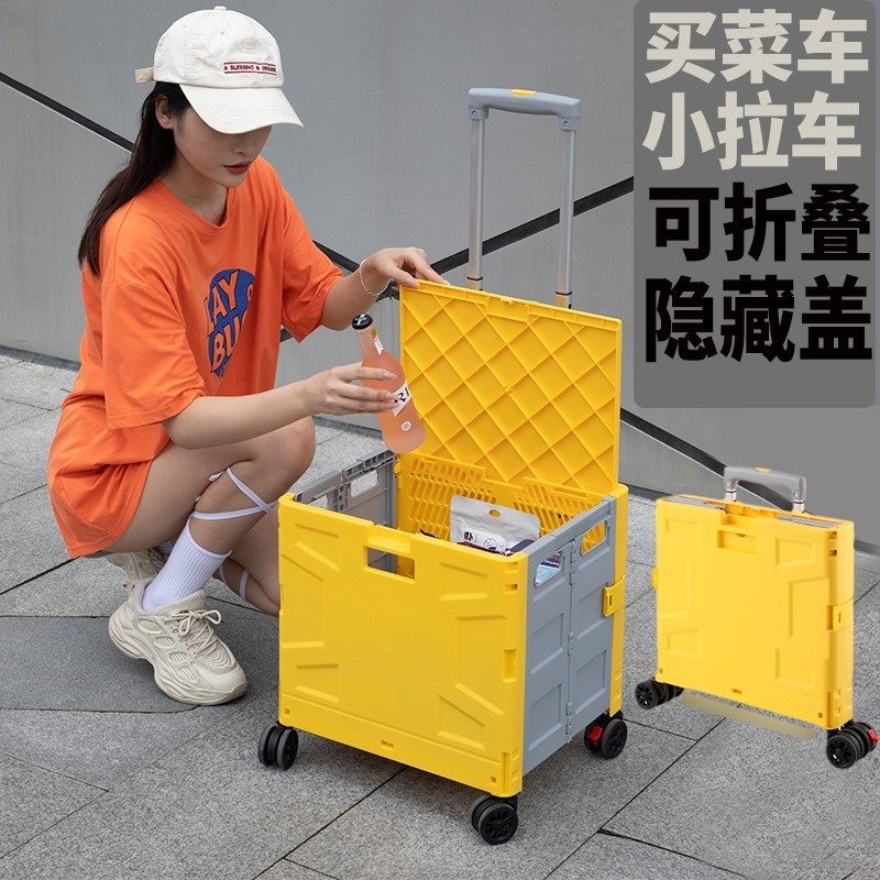 买菜车小拉车家用折叠轻便万向四轮推车购物车手拉车可坐人拉杆车,金属材料及制品,金属罐/桶/瓶,淘宝优惠券,粉丝福利购,淘宝优惠卷