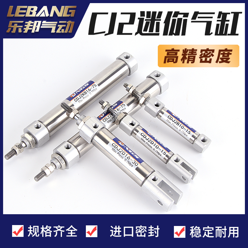 CJ2D笔形气缸PB/CDJ2D10-5/10/15/20/25/30/35/40/45/50/100-B CB