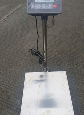 上海英展全不锈钢电子秤台秤AWH-TW-FSB300kg150kg75工业秤化工秤
