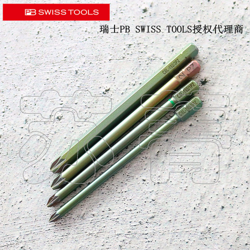 瑞士原装进口PB Swiss Tools 加长精密米字批头 PB C6L.192 系列