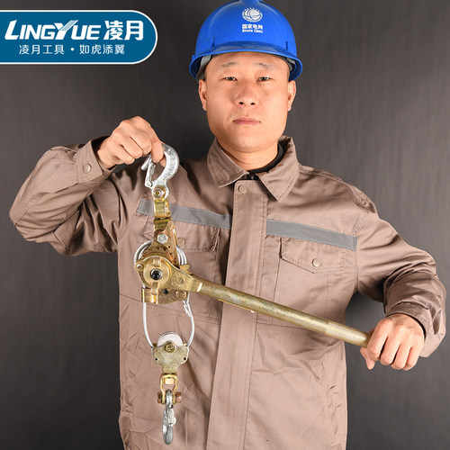 紧线器多功能拉线器电力卡线器手动收卡头钢丝绳拉紧器荷缔机