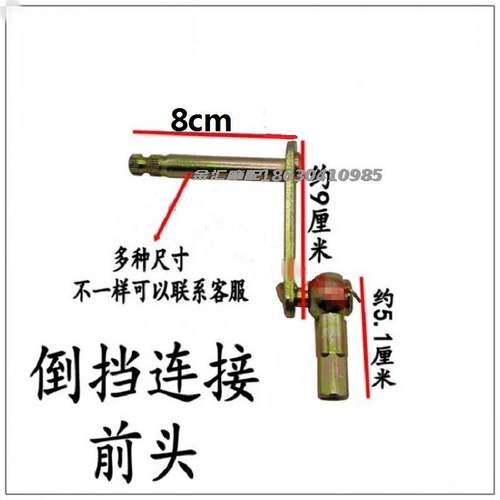 宗申大江隆鑫三轮车摩托变速杆连接倒挡杆总成手动挂换档改装配件