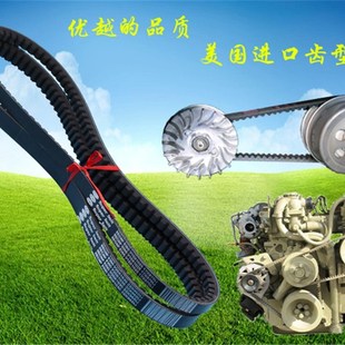 2500 齿带XPZ2487 2540 2650 2840 三角带 2690 齿形带