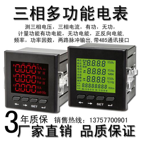 三相多功能B600-AC2-3AV1 B600-AC3 B600-AC6