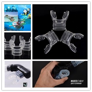 通用浮潜呼吸管咬嘴潜水呼吸器硅胶咬嘴儿童成人浮潜潜水咬嘴配件