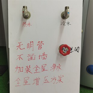 新款免砸墙家用自来水管增压阀水泵改装配件截止阀加厚转换接头