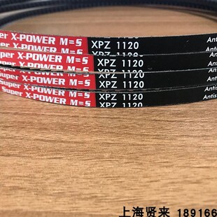 POWER M=5进口XPZ1587德国欧皮特空压机三角带 Super Optibelt