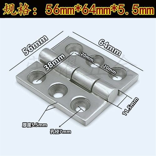 304不锈钢重型铰链 工业合页工业铰链 重型合页 设备箱合页承重高