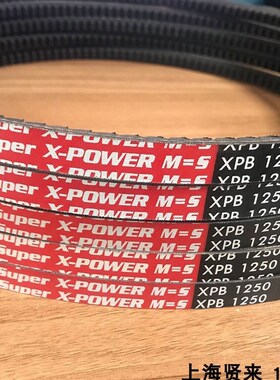 Optibelt Super X-POWER M=5红标XPB1250德国欧皮特耐高温三角带