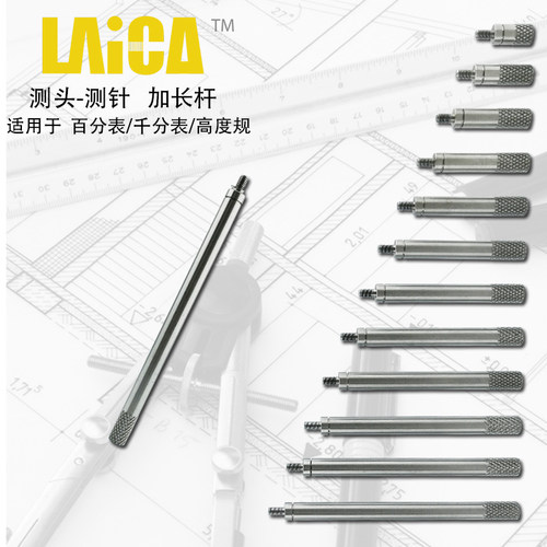 三丰百千分表M2.5通用测头测针加长杆接长杆延长杆测头加长连接杆