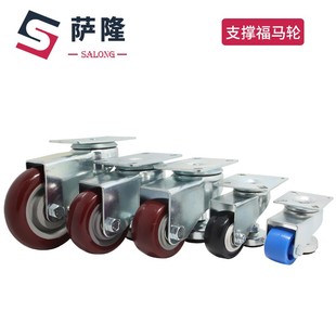 萨隆 万向轮支撑福马轮 带调整块支撑脚轮脚杯一体复合组合脚轮