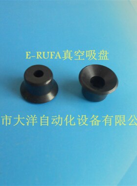 大洋深型真空吸盘机械手15MM单层真空吸嘴VP15AN VP15AS硅胶吸嘴