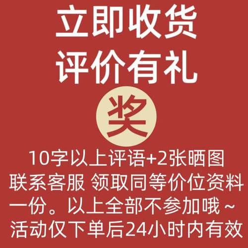 限时活动