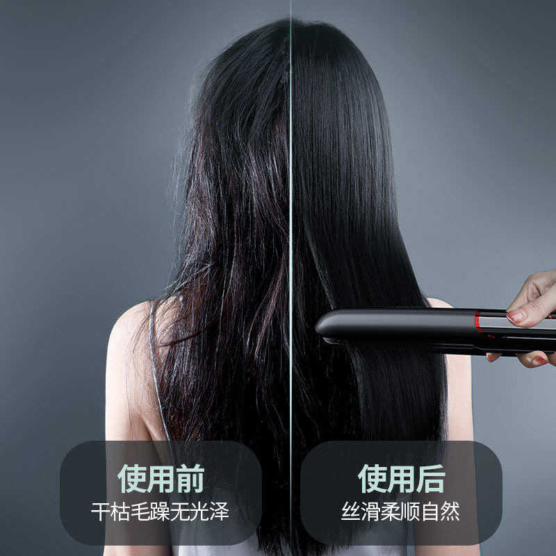 电夹板拉直发两用不伤发负离子宿舍发廊用直板夹刘海卷发熨板神器