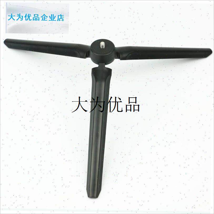 适用云台稳定器延长杆三脚架手F持智云手机自拍杆底座支架,