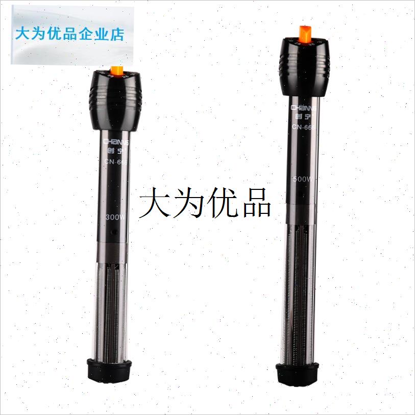 自动恒温防爆加温棒乌龟水族箱加热J器小型迷你底滤鱼缸加热,