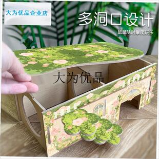 仓鼠金丝熊造景二层小r别墅高房子防咬磨牙平台保暖保温躲避屋用,