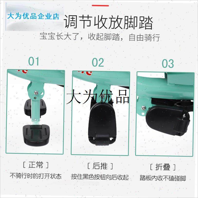 儿童三轮车配件脚l踏板电动自行车座椅搁脚脚踩板宝宝脚蹬踩丫篮,