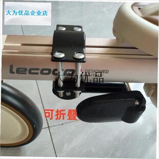 酷奇4专用加宽脚踏板三轮车配件可折叠搁脚板T脚踏车童车放脚板,