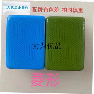 菱形麻将牌补缺单个麻将牌麻将机专用配牌麻Z将单张配牌,